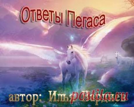 Не вернуться из боя
Я почти не боюсь.
Страшно стать мне изгоем,
Под названием «Груз».
Невеселой посылкой...
(полный текст стиха: https://chtoikak.vsego.net/index.php/mediya-2/427-gruz-200 )