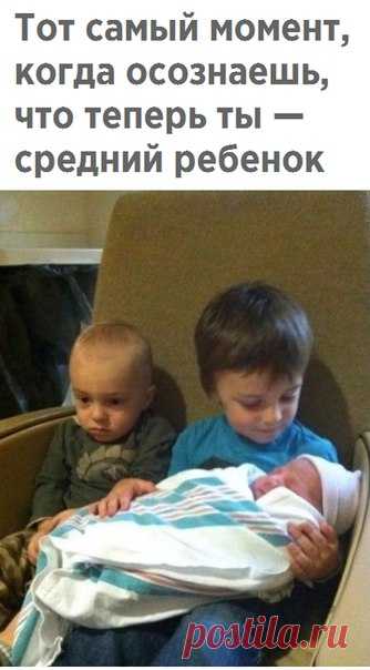 Знаете ли Вы?