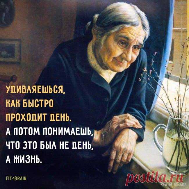 (72) Фитнес для мозга - Хроника
