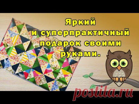 Яркий подарок своими руками.