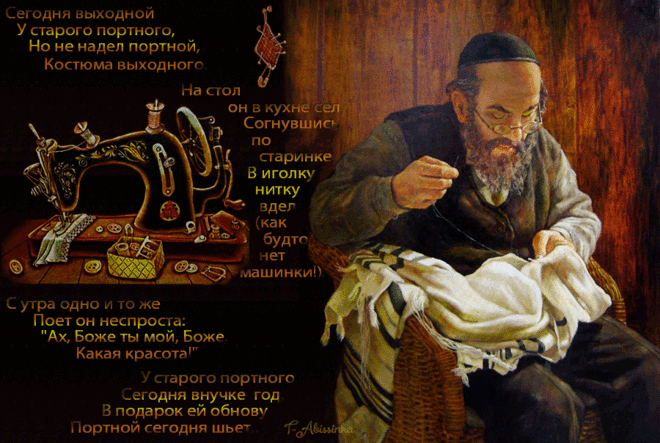 Фейгеле