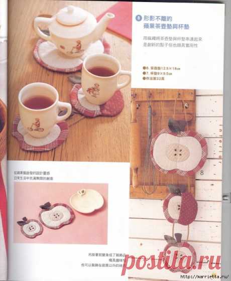 104130977_Loskutnoe_shite_YAponskiy_pyechvork_ZHurnal__4_.jpg (575×700)