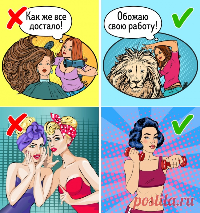 10 принципов миллиардеров, которые стоит перенять, чтобы добиться успеха