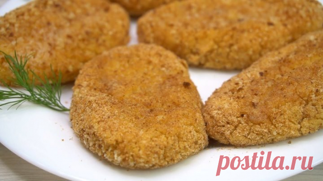 Если есть 200 грамм гороха, срочно готовьте это вкуснейшее блюдо! Удивите себя и своих близких!
