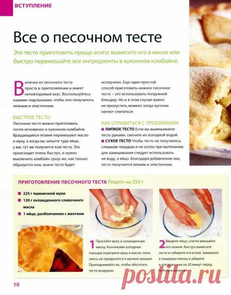 20aaa075b19f5b3b8211ef369ffa4749.jpg (Изображение JPEG, 709 × 904 пикселов) - Масштабированное (67%)