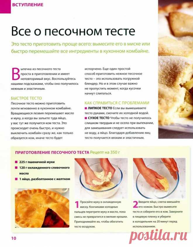 20aaa075b19f5b3b8211ef369ffa4749.jpg (Изображение JPEG, 709 × 904 пикселов) - Масштабированное (67%)