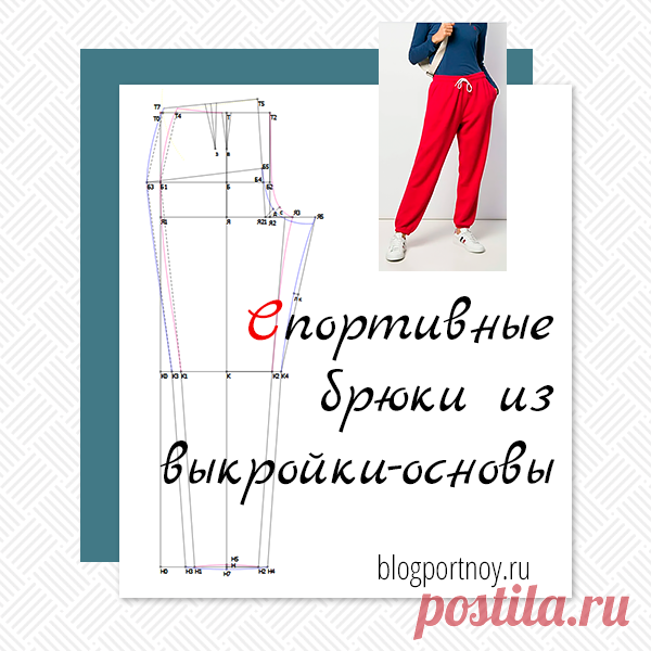 (39) Шитье и крой в Мастерской портнихи - Публикации