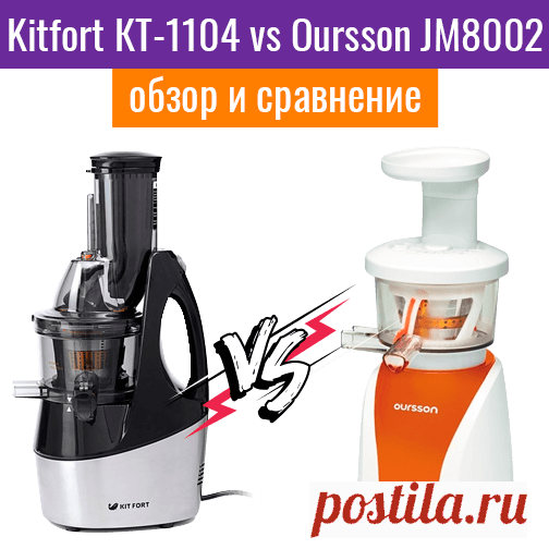 Архивы Соковыжималки | obzor-tovarov.pro