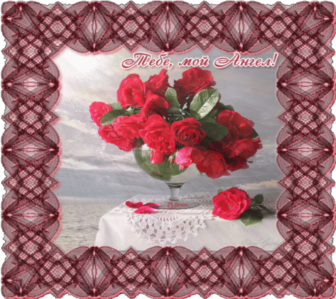 Музыкальная открытка "Букет цветов" | В гостях у тамады!