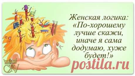 Орехи.ТВ - Категория &laquo;Для женщин&raquo;