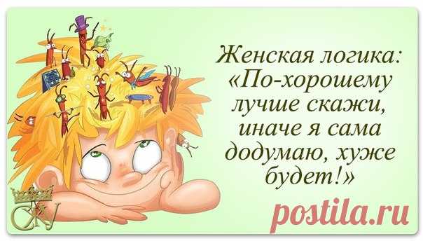 Орехи.ТВ - Категория «Для женщин»