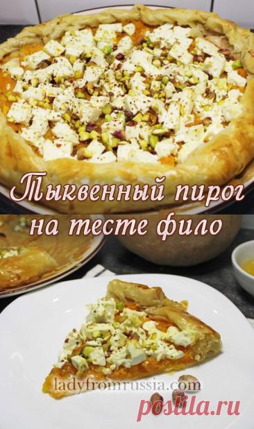 Тыквенный пирог с фетаксой на тесте фило. Выглядит как от шеф-повара, а готовится за пару простых шагов! ✨ Секрет — в готовом тесте фило. Нежная тыква и солоноватая фетакса создают идеальный дуэт. Хотите приготовить что-то особенное без лишних хлопот? Этот рецепт для вас!