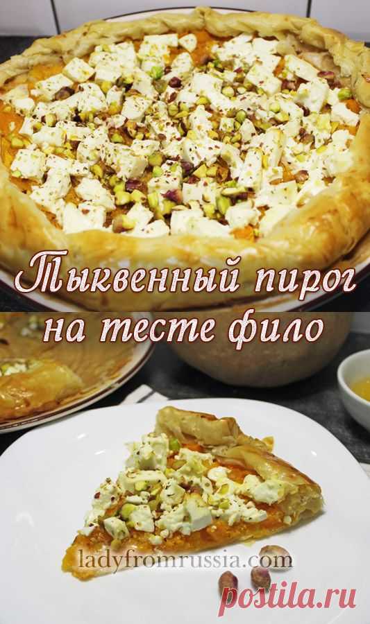 Тыквенный пирог с фетаксой на тесте фило. Выглядит как от шеф-повара, а готовится за пару простых шагов! ✨ Секрет — в готовом тесте фило. Нежная тыква и солоноватая фетакса создают идеальный дуэт. Хотите приготовить что-то особенное без лишних хлопот? Этот рецепт для вас!