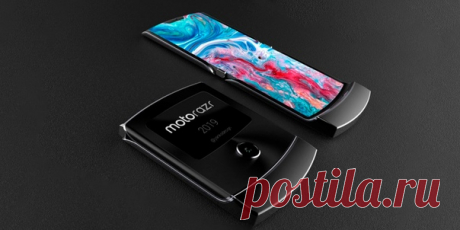Motorola рассказала о будущем Razr Уж, если кто и умеет делать красивые и стильные смартфоны, так это американская компания Motorola. Бренд постоянно ищет себя, предлагая новые интересные решения. Но сейчас настало время оглянуться назад и вспомнить, что так нравится людям в устройствах бренда. И это, по мнению многих экспертов, правильно и своевременно. Долгое время ее раскладушка Razr была в буквальном …