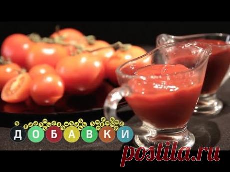 Соусы | Добавки