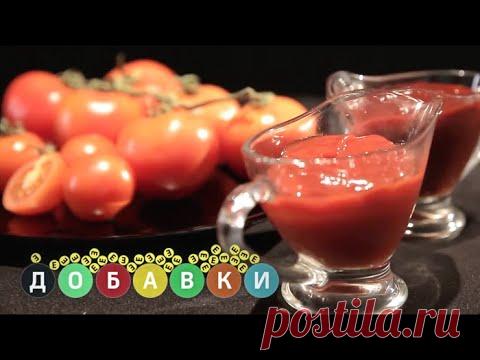 Соусы | Добавки