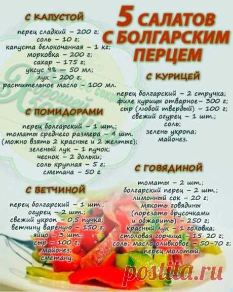 Шпаргалки для тех, кто не любит копаться в поваренных книгах / Домоседы