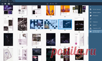 Редактор PDF для Windows от Movavi | Программа для редактирования PDF