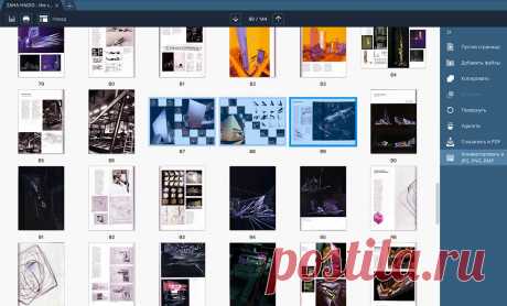 Редактор PDF для Windows от Movavi | Программа для редактирования PDF