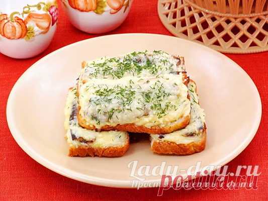 Горячие бутерброды со шпротами и сыром в духовке