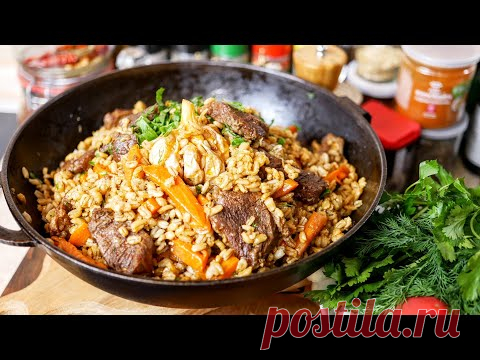 Плов из ПЕРЛОВКИ, цыганка готовит.