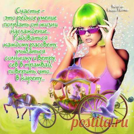 ~⊰♥⊱~ Королевство (●̮̮̃●̃) Позитива ~⊰♥⊱~ 18+