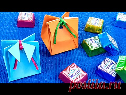 ОРИГАМИ ПАКЕТ ДЛЯ ПОДАРКА! КАК СДЕЛАТЬ ПОДАРОЧНЫЙ ПАКЕТ ИЗ БУМАГИ своими руками.ПРОСТО И КРАСИВО!