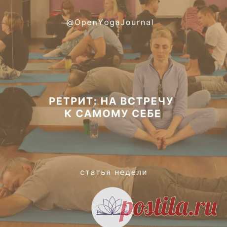 Каждый день нас посещает большое количество разнообразных мыслей. Днём мы думаем о насущном: где взять денег, что приготовить на ужин, что подарить подруге. Вечером нас затягивает интернет, телевизор и вопросы по бытовым делам. Помимо этого нам постоянно нужно поддерживать взаимоотношения в социуме: контактировать с коллегами, уделять внимание родным, улаживать конфликты и недопонимания с близкими людьми. На всё это мы тратим колоссальное количество сил и времени.