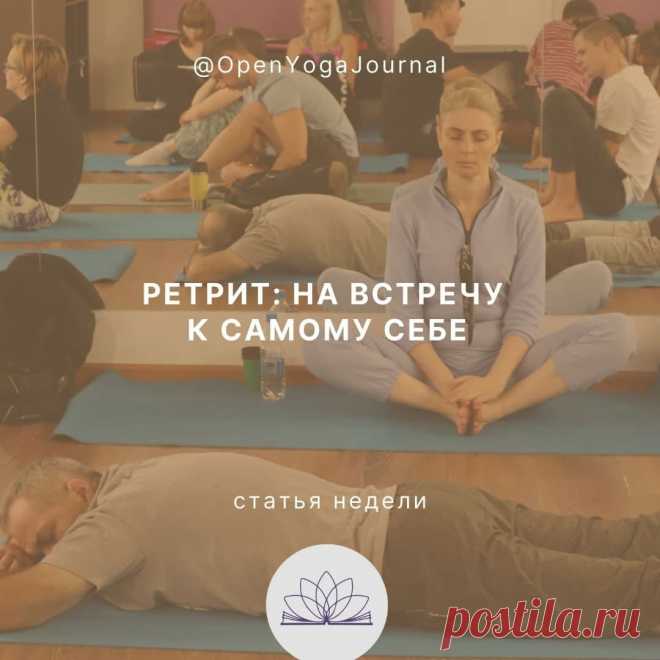 Каждый день нас посещает большое количество разнообразных мыслей. Днём мы думаем о насущном: где взять денег, что приготовить на ужин, что подарить подруге. Вечером нас затягивает интернет, телевизор и вопросы по бытовым делам. Помимо этого нам постоянно нужно поддерживать взаимоотношения в социуме: контактировать с коллегами, уделять внимание родным, улаживать конфликты и недопонимания с близкими людьми. На всё это мы тратим колоссальное количество сил и времени.