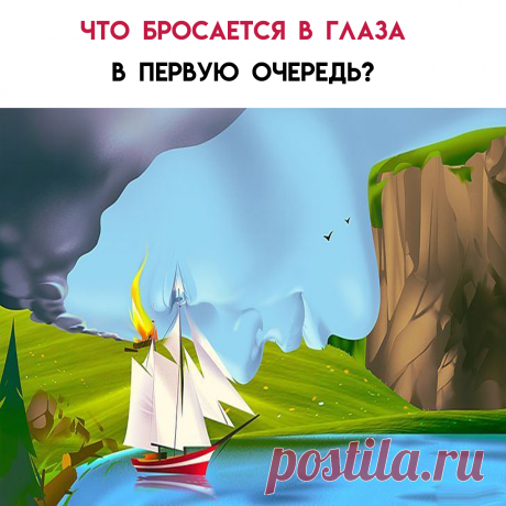 Зеленые холмы и луг: место, где человек может находиться в безопасности и отдыхать душой и телом. Возможно, именно такое место необходимо Вам, чтобы войти в состояние гармонии с окружающим миром.