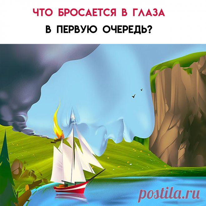 Зеленые холмы и луг: место, где человек может находиться в безопасности и отдыхать душой и телом. Возможно, именно такое место необходимо Вам, чтобы войти в состояние гармонии с окружающим миром.