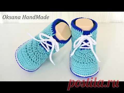 Пинетки Ботинки крючком. Мастер класс и схема. Booties crochet shoes - YouTube