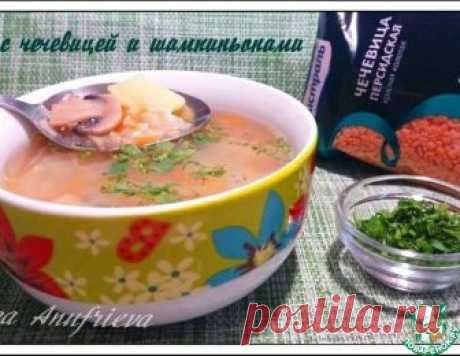 Щи с чечевицей и шампиньонами – кулинарный рецепт