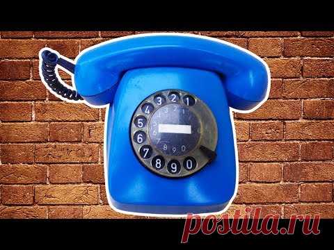 НЕ ВЫБРАСЫВАЙТЕ СОВЕТСКИЙ ТЕЛЕФОН !