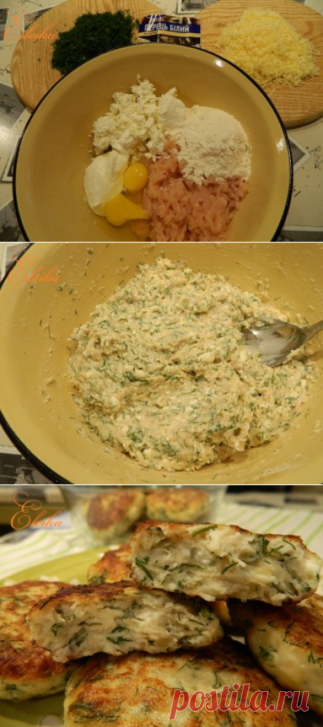 Сырники с ...курицей!. 
=500г куриного филе (или готового куриного фарша) 
 250г творога (лучше брать жирный) 
 2 яйца 
 70г сметаны 
 70г муки 
 100г сыра (лучше полу-твердого) 
 1 пучок укропа 
 соль, белый молотый перец по вкусу 
 растительное масло для жарки