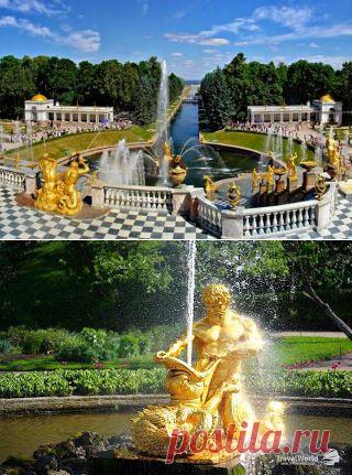 ✈ ПУТЕШЕСТВИЕ ПО УДИВИТЕЛЬНЫМ МЕСТАМ !!! ✈: ПЕТЕРГОФ - ДВОРЦЫ И ФОНТАНЫ !!!