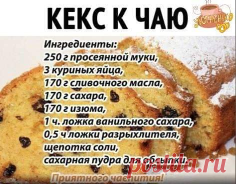 Общедоступная группа ПОЛЕЗНЫЕ СОВЕТЫ ( с миру по нитке, интересно знать) | Facebook