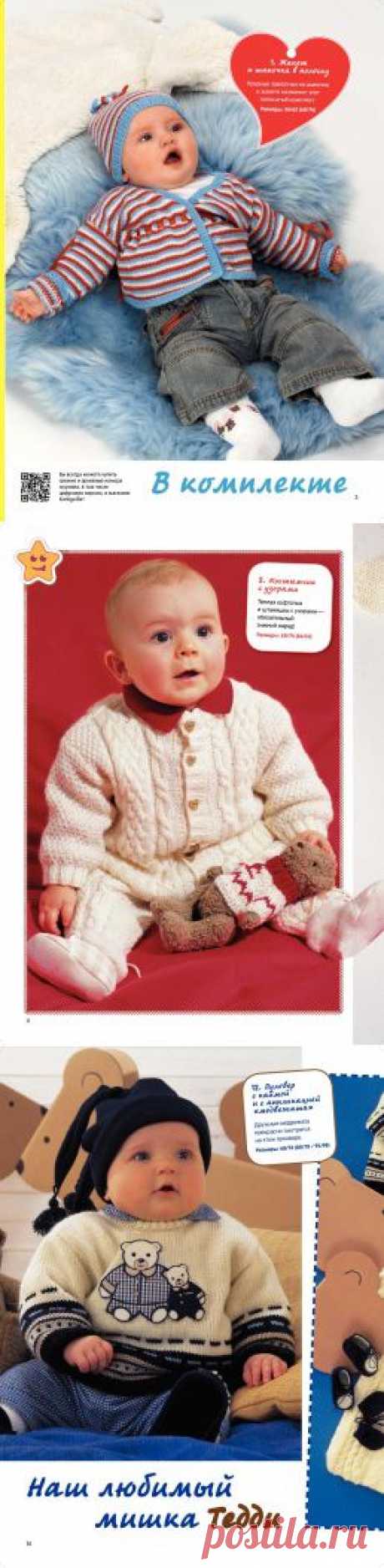 САБРИНА BABY №1 2015 / Вязание спицами / Вязание спицами для детей