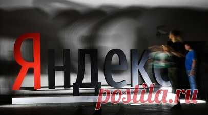 Слуцкий призвал «Яндекс» обозначить на своих сервисах точное нанесение границ России. Лидер ЛДПР Леонид Слуцкий направил обращение гендиректору «Яндекса» Артёму Савиновскому с просьбой в кратчайшие сроки привести изображение государственных границ России в сервисах «Яндекс Навигатор» и «Яндекс Карты» в соответствие с законодательством, обеспечив их полное и точное нанесение. Читать далее