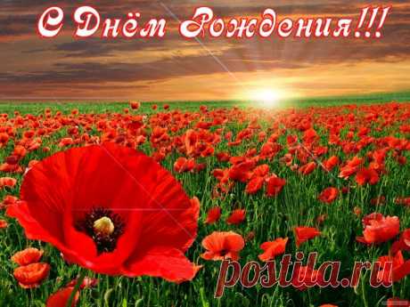 melirina.com - Открытка Почтой! | Для Социальных Сетей