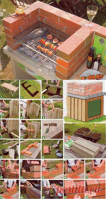 Гриль своми руками.