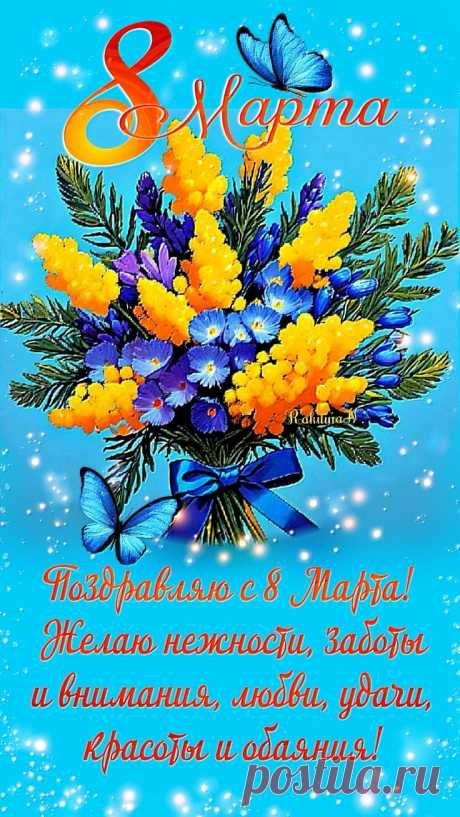 Изображение пина-истории