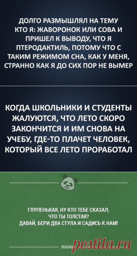Прикольные картинки от Бугаги (35 шт)