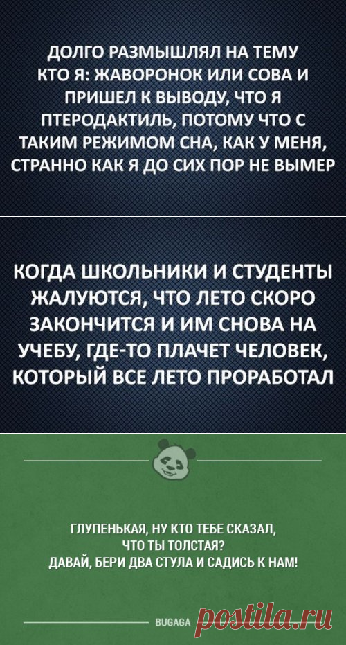 Прикольные картинки от Бугаги (35 шт)