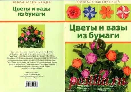 Бумага | Записи в рубрике Бумага | Дневник MARINA_11
