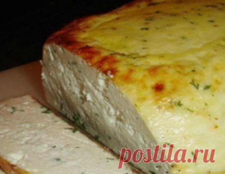 Сыр домашний, запеченный в духовке. Получается такая вкуснятина!
