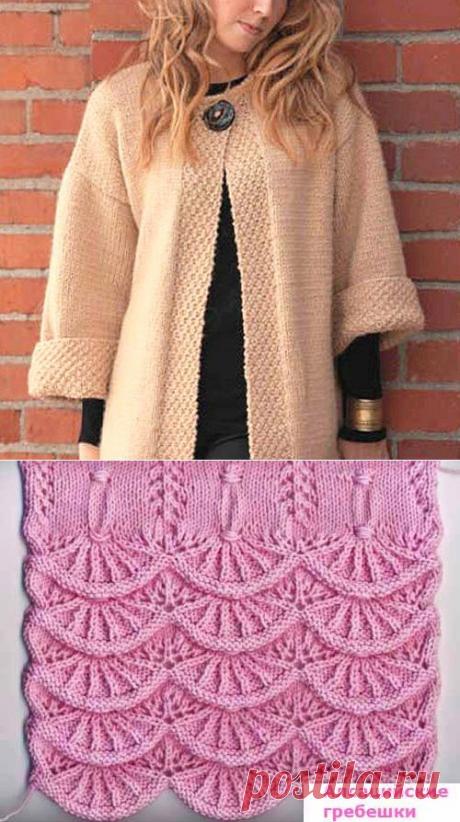 Элегантный кардиган - МирТесен