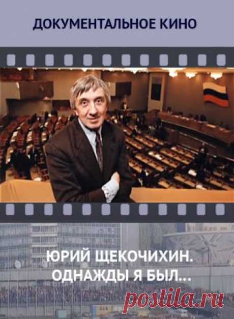 Смотреть онлайн