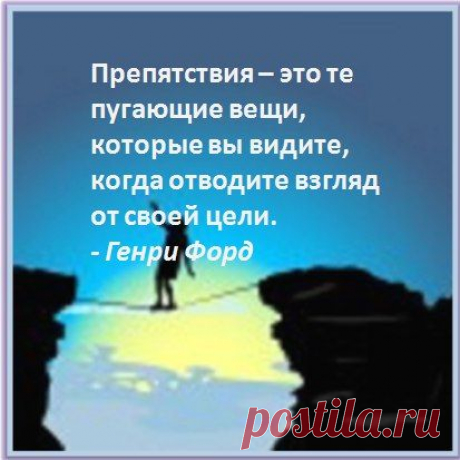 Валентина Ни одна великая цель не была бы достигнута без
энтузиазма.
- Ральф Уолдо ЭмерсонОстахова