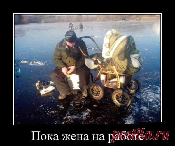 Демотиваторы про рыбалку #2 | Рыболовные хитрости | Яндекс Дзен
